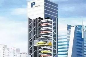 如何有效降低立體車庫(kù)的使用成本？